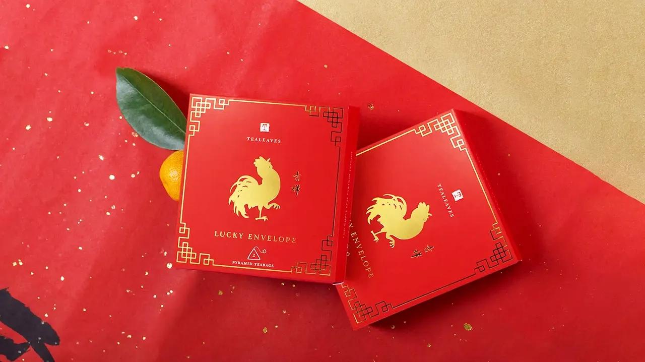 Lucky new year gift box.webp