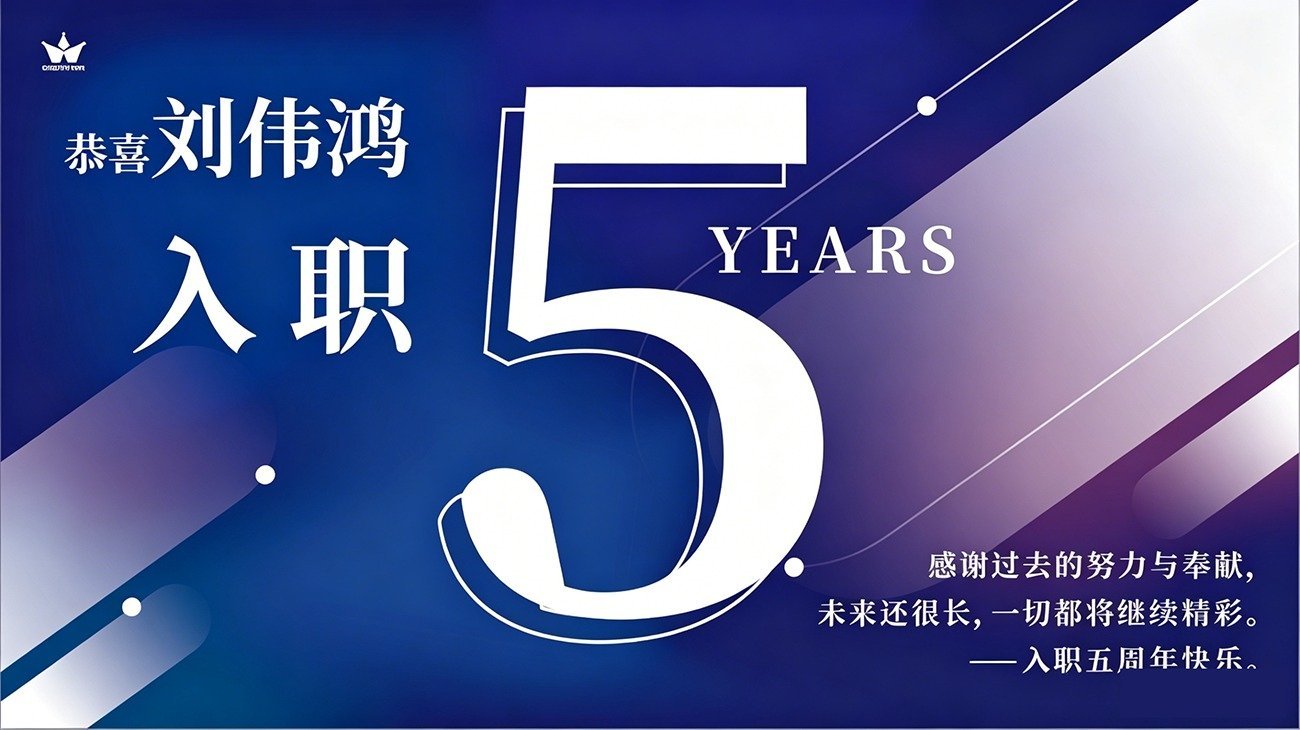Five Years Together, Growing Together - The Journey of Crown Win Packaging and Liu Weihong